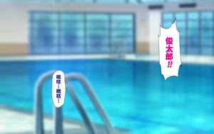 Page 1513 of Gattai! Nukenai!? ~Koubi shita mama Nichijou Seikatsu~ - preview thumbnail