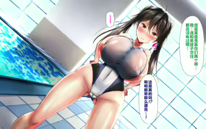 Page 1523 of Gattai! Nukenai!? ~Koubi shita mama Nichijou Seikatsu~ - preview thumbnail