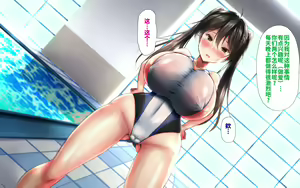 Page 1524 of Gattai! Nukenai!? ~Koubi shita mama Nichijou Seikatsu~ - preview thumbnail