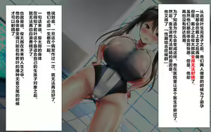 Page 1526 of Gattai! Nukenai!? ~Koubi shita mama Nichijou Seikatsu~ - preview thumbnail