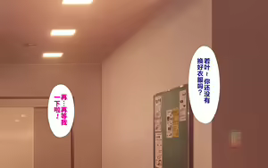 Page 1528 of Gattai! Nukenai!? ~Koubi shita mama Nichijou Seikatsu~ - preview thumbnail