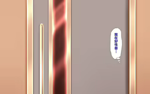 Page 1530 of Gattai! Nukenai!? ~Koubi shita mama Nichijou Seikatsu~ - preview thumbnail