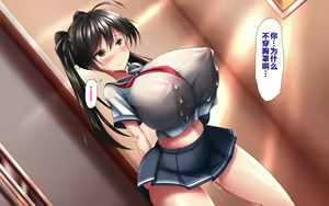 Page 1534 of Gattai! Nukenai!? ~Koubi shita mama Nichijou Seikatsu~ - preview thumbnail