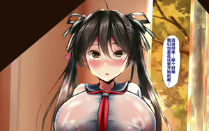 Page 1548 of Gattai! Nukenai!? ~Koubi shita mama Nichijou Seikatsu~ - preview thumbnail