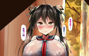 Page 1550 of Gattai! Nukenai!? ~Koubi shita mama Nichijou Seikatsu~ - preview thumbnail
