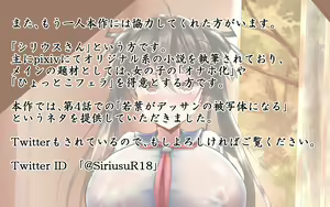 Page 1554 of Gattai! Nukenai!? ~Koubi shita mama Nichijou Seikatsu~ - preview thumbnail