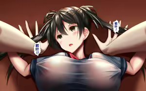 Page 191 of Gattai! Nukenai!? ~Koubi shita mama Nichijou Seikatsu~ - preview thumbnail