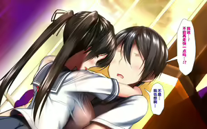 Page 211 of Gattai! Nukenai!? ~Koubi shita mama Nichijou Seikatsu~ - preview thumbnail