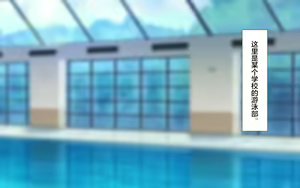 Page 3 of Gattai! Nukenai!? ~Koubi shita mama Nichijou Seikatsu~ - preview thumbnail