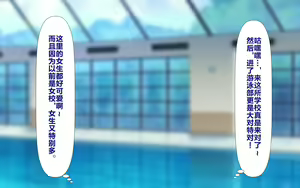 Page 4 of Gattai! Nukenai!? ~Koubi shita mama Nichijou Seikatsu~ - preview thumbnail