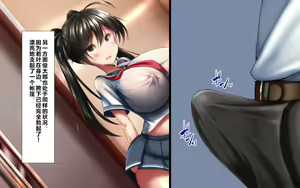 Page 50 of Gattai! Nukenai!? ~Koubi shita mama Nichijou Seikatsu~ - preview thumbnail