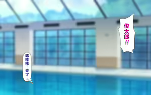 Page 8 of Gattai! Nukenai!? ~Koubi shita mama Nichijou Seikatsu~ - preview thumbnail