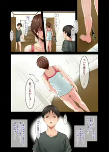 Page 16 of Kawaii Osaru-san to Sugosu Mesu Inu Oba-san no 3-kakan no Jijou - preview thumbnail