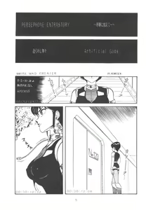 Page 4 of GRAND SLAM II - preview thumbnail