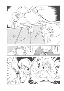Page 56 of GRAND SLAM II - preview thumbnail