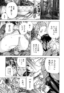 Page 174 of Zutto Issho ni - Our Eternity Love - preview thumbnail
