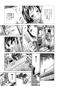 Page 180 of Zutto Issho ni - Our Eternity Love - preview thumbnail