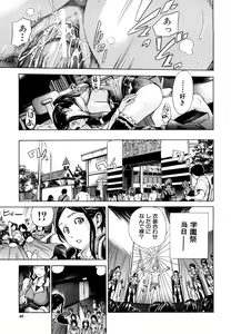 Page 46 of Zutto Issho ni - Our Eternity Love - preview thumbnail