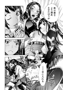 Page 61 of Zutto Issho ni - Our Eternity Love - preview thumbnail