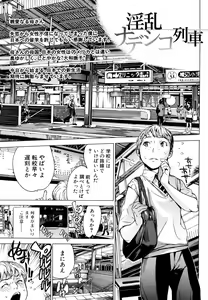 Page 8 of Zutto Issho ni - Our Eternity Love - preview thumbnail
