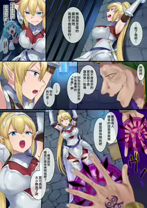 Page 3 of Tamautsushi no majutsu - preview thumbnail