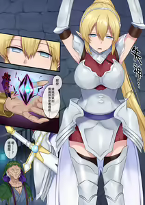 Page 5 of Tamautsushi no majutsu - preview thumbnail