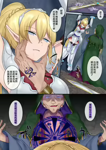 Page 7 of Tamautsushi no majutsu - preview thumbnail