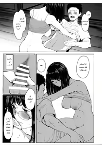 Page 18 of Tonari no Chinatsu-chan R 05 | جارتي تشيناتسو-تشان R 05 - preview thumbnail