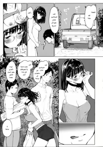 Page 20 of Tonari no Chinatsu-chan R 05 | جارتي تشيناتسو-تشان R 05 - preview thumbnail