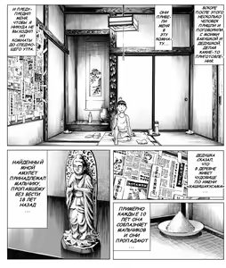 Page 25 of Ouse - preview thumbnail