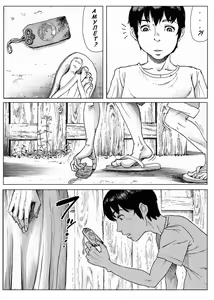 Page 6 of Ouse - preview thumbnail