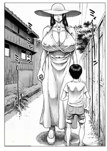 Page 7 of Ouse - preview thumbnail