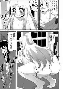 Page 13 of Kyodai Henshin Hero Onee-san no Sentou Suit ni Shounen ga Haicchatta Hanashi - preview thumbnail