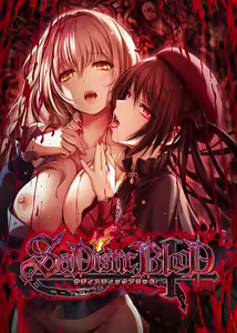 Page 2 of SaDistic BlooD (uncensored) - preview thumbnail