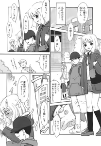 Page 103 of COMIC RiN 2006-01 Vol. 13 - preview thumbnail