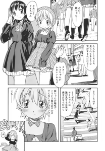Page 119 of COMIC RiN 2006-01 Vol. 13 - preview thumbnail