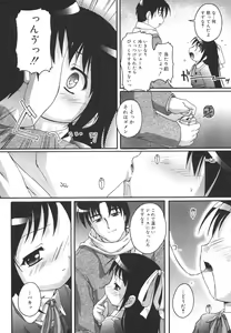 Page 145 of COMIC RiN 2006-01 Vol. 13 - preview thumbnail
