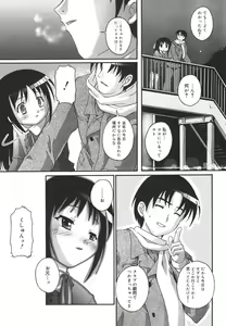 Page 146 of COMIC RiN 2006-01 Vol. 13 - preview thumbnail