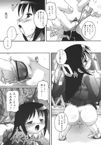 Page 148 of COMIC RiN 2006-01 Vol. 13 - preview thumbnail
