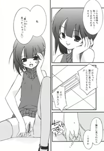 Page 162 of COMIC RiN 2006-01 Vol. 13 - preview thumbnail