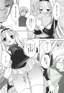 Page 178 of COMIC RiN 2006-01 Vol. 13 - preview thumbnail