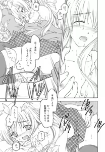 Page 19 of COMIC RiN 2006-01 Vol. 13 - preview thumbnail