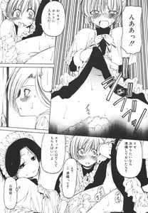 Page 197 of COMIC RiN 2006-01 Vol. 13 - preview thumbnail