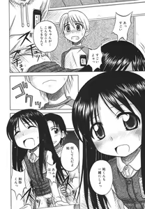 Page 266 of COMIC RiN 2006-01 Vol. 13 - preview thumbnail