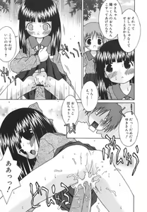 Page 285 of COMIC RiN 2006-01 Vol. 13 - preview thumbnail