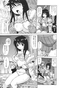 Page 295 of COMIC RiN 2006-01 Vol. 13 - preview thumbnail