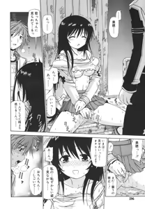 Page 296 of COMIC RiN 2006-01 Vol. 13 - preview thumbnail