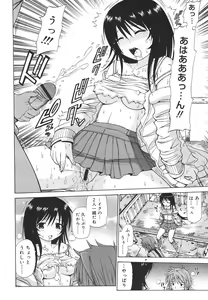 Page 298 of COMIC RiN 2006-01 Vol. 13 - preview thumbnail