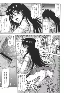 Page 301 of COMIC RiN 2006-01 Vol. 13 - preview thumbnail