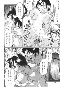 Page 320 of COMIC RiN 2006-01 Vol. 13 - preview thumbnail